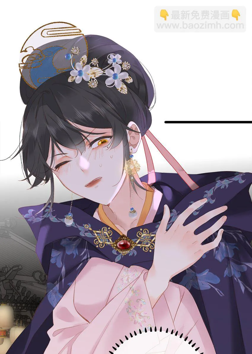 001 关于我刚穿越就【杀】了男主 第14页