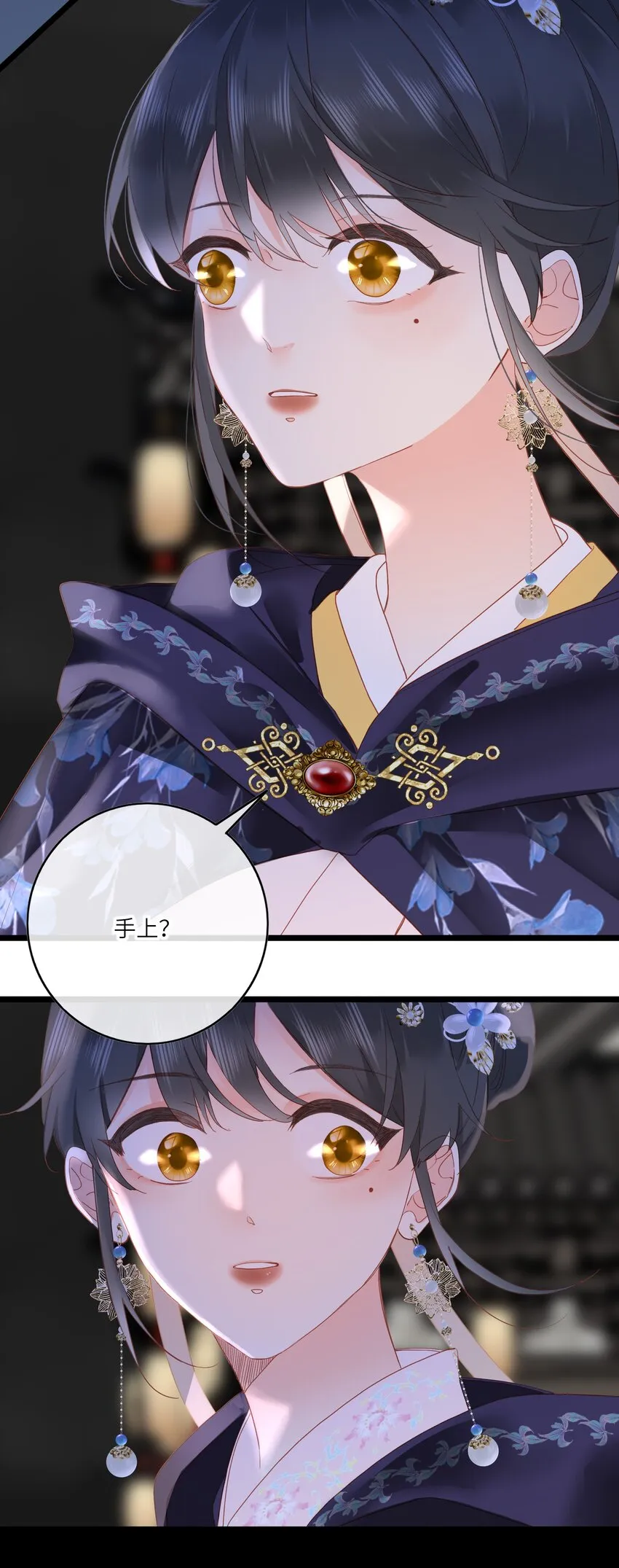 001 关于我刚穿越就【杀】了男主 第34页