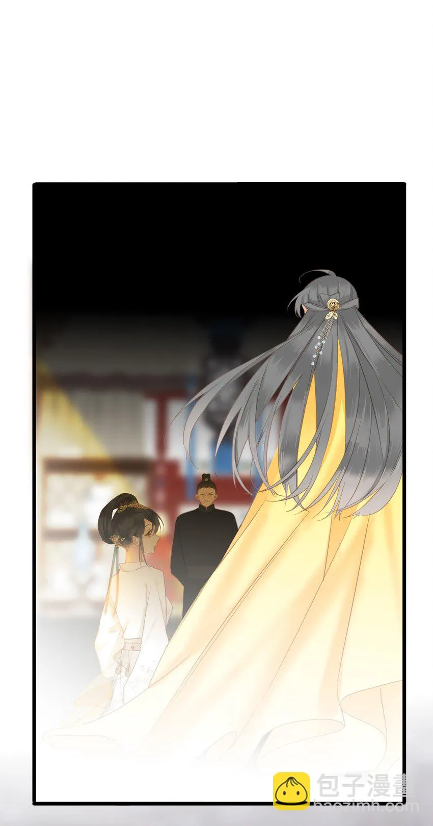 016 棋逢对手 第21页
