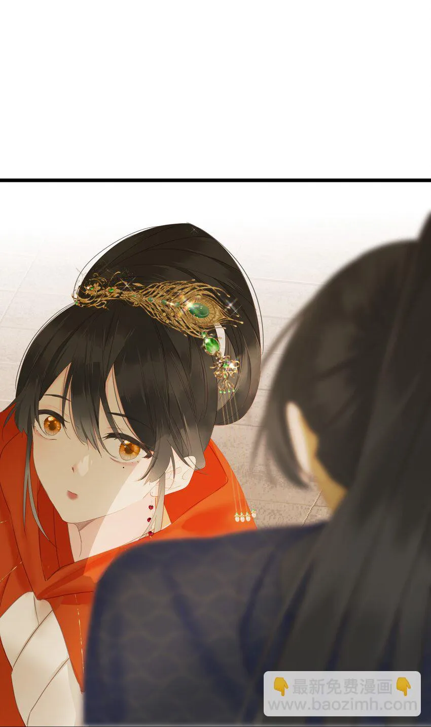 016 棋逢对手 第31页