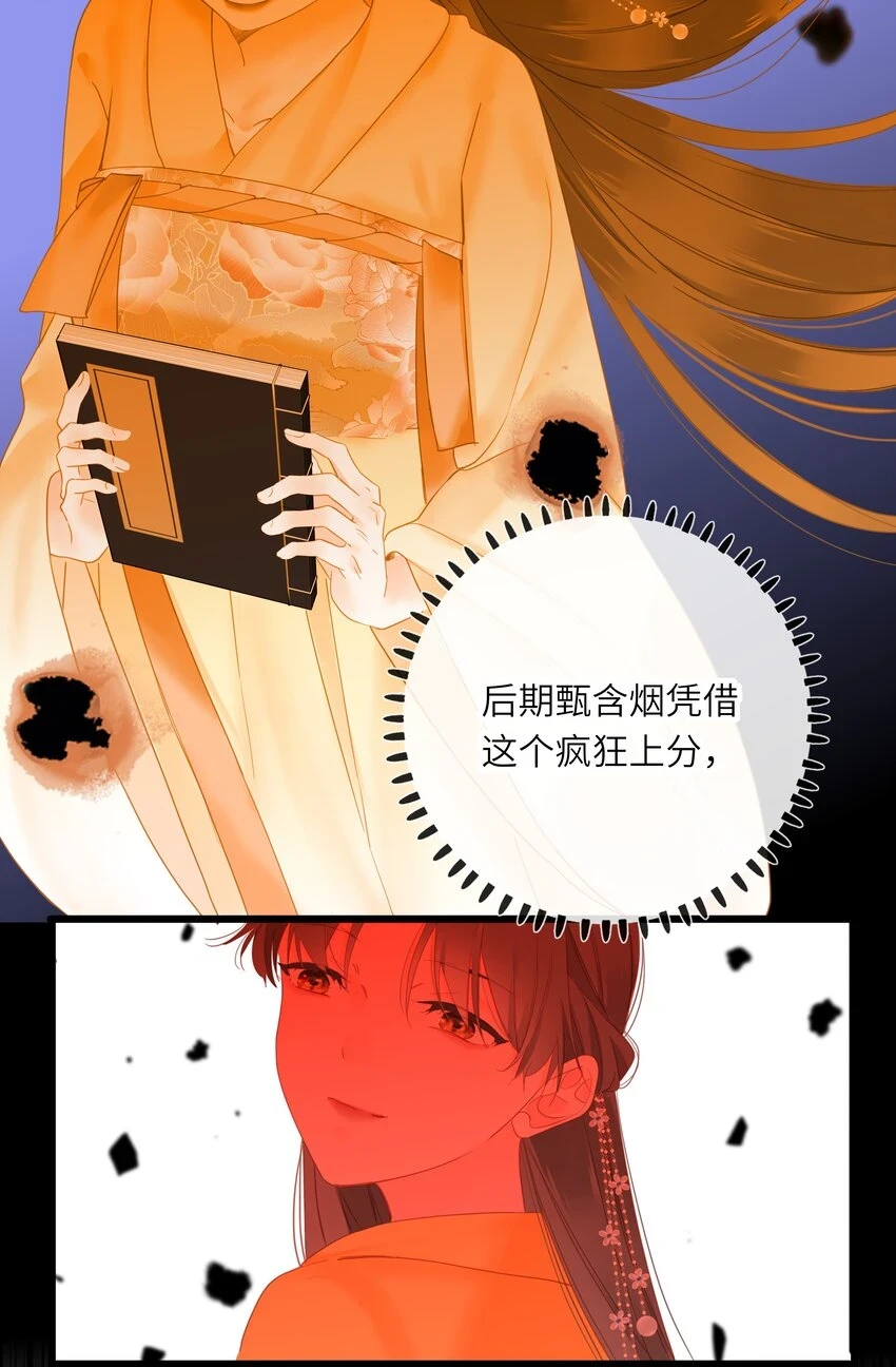 018 自由的希望 第6页