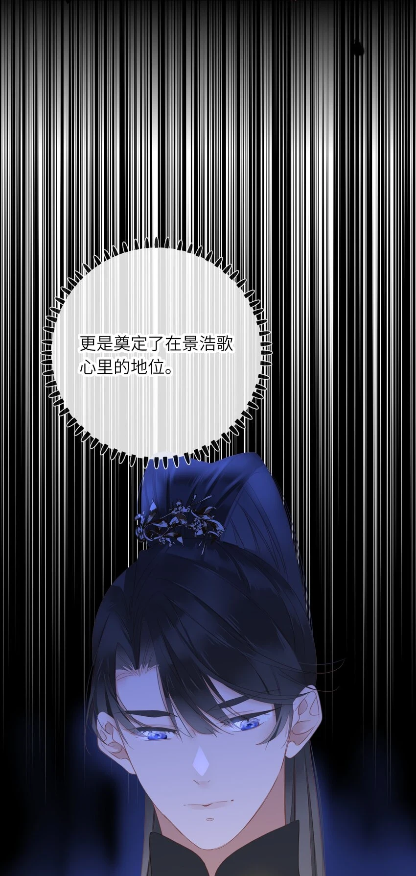 018 自由的希望 第7页