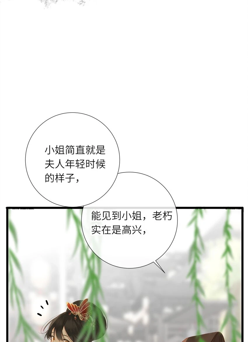 018 自由的希望 第10页