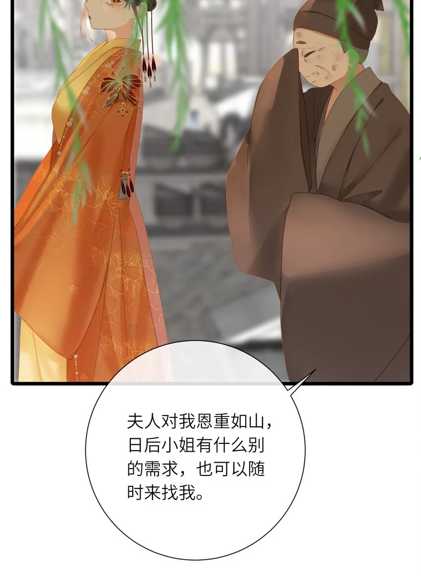 018 自由的希望 第11页