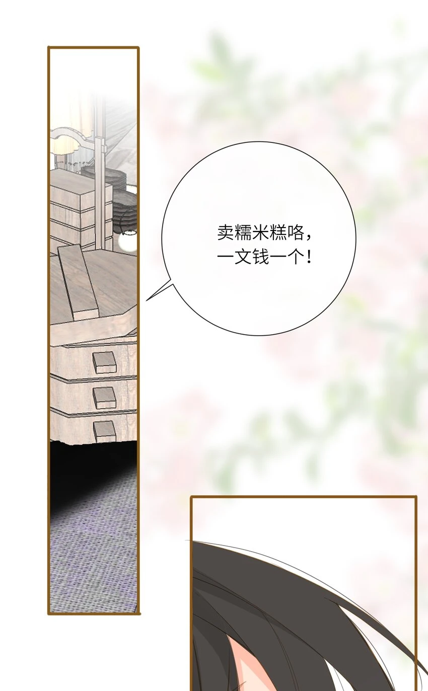 018 自由的希望 第17页