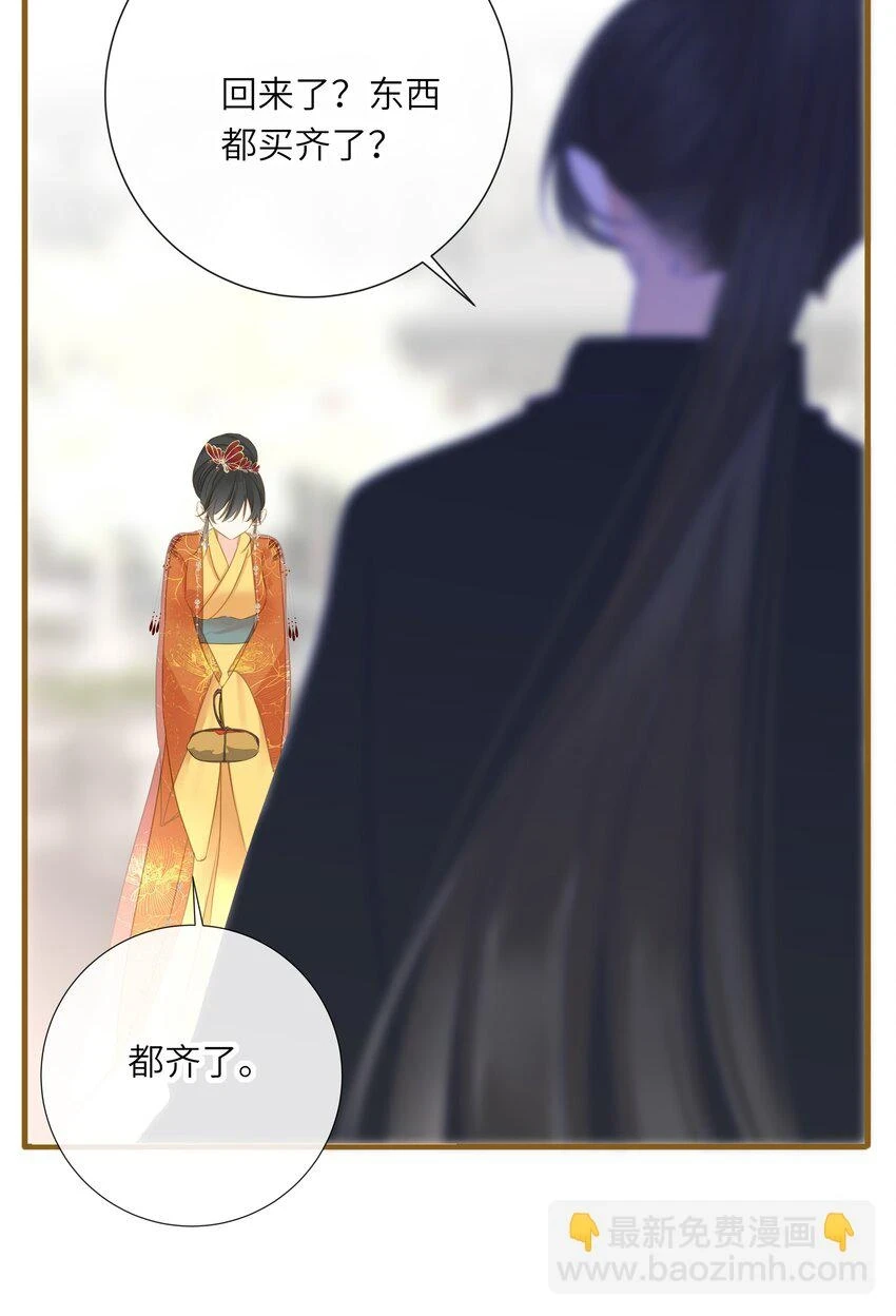 018 自由的希望 第20页