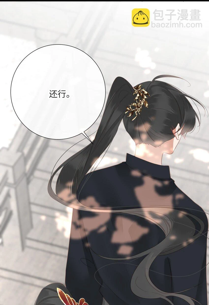 018 自由的希望 第34页