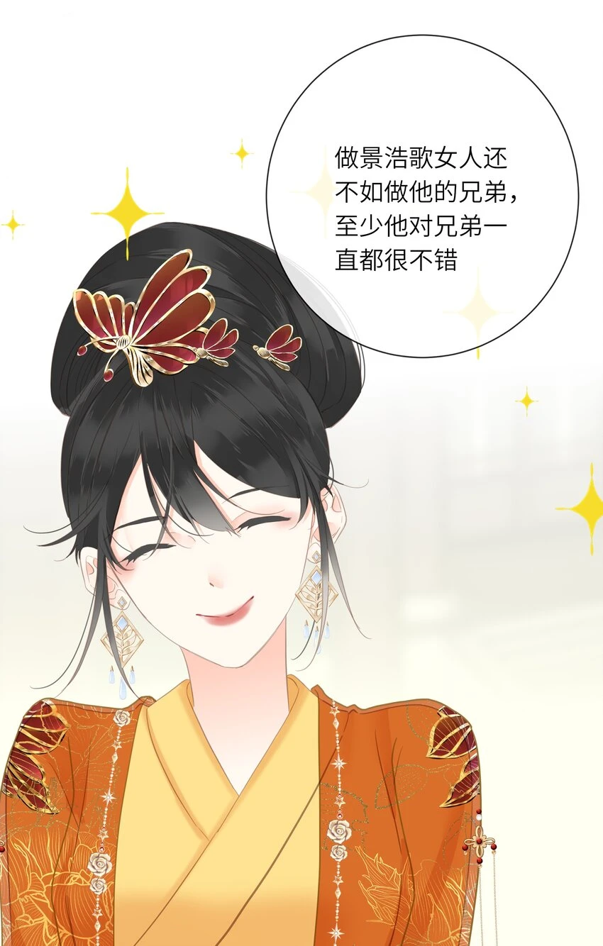 018 自由的希望 第42页