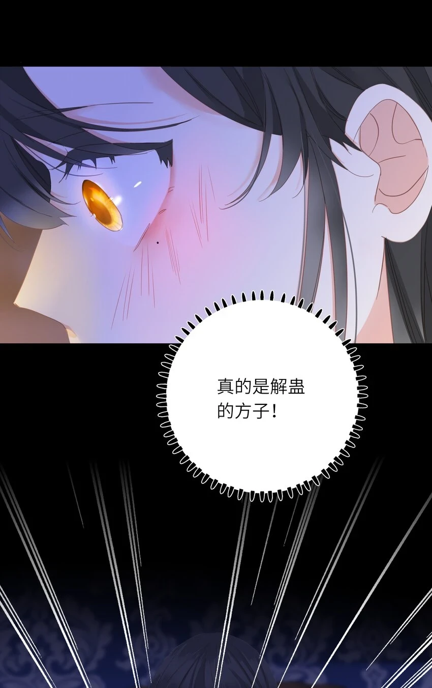 018 自由的希望 第49页