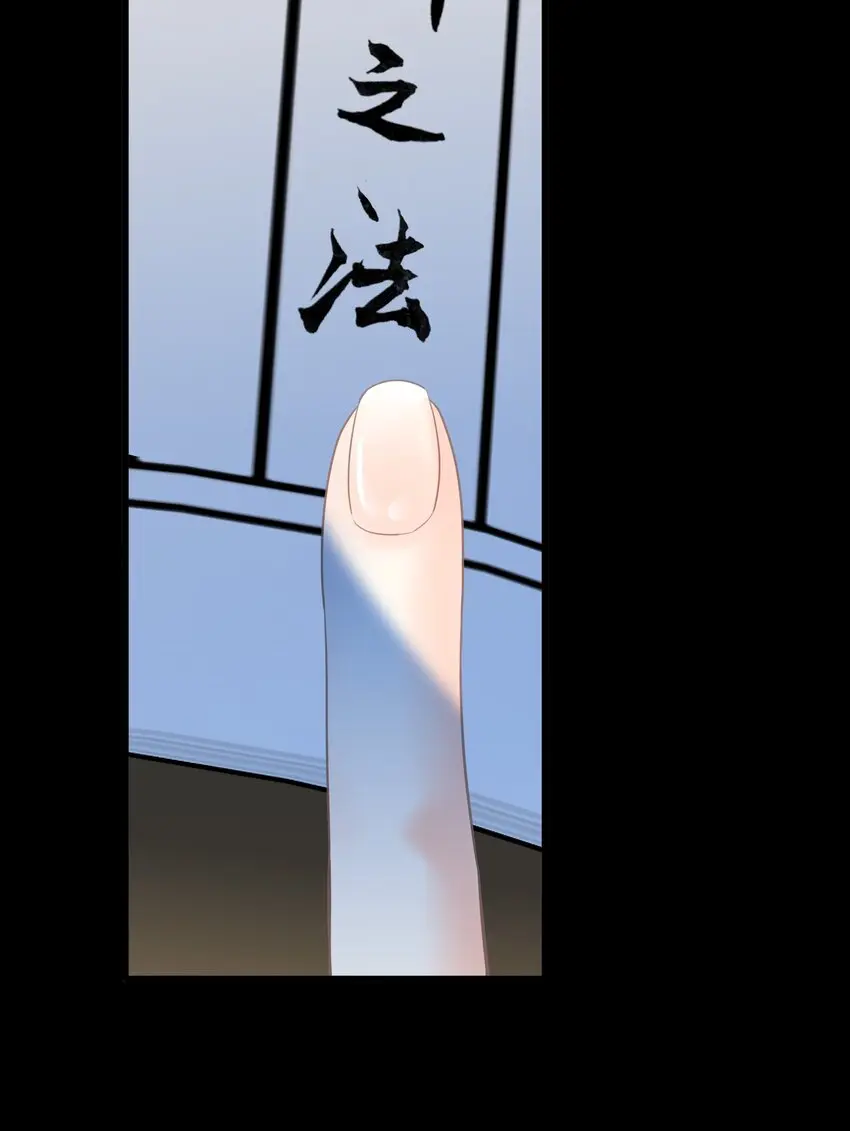 019 爱妃，本王想跟你…… 第5页