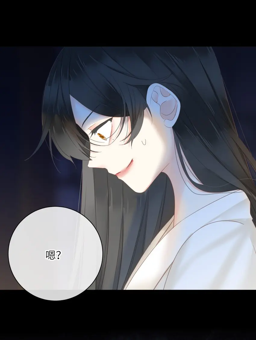 019 爱妃，本王想跟你…… 第6页