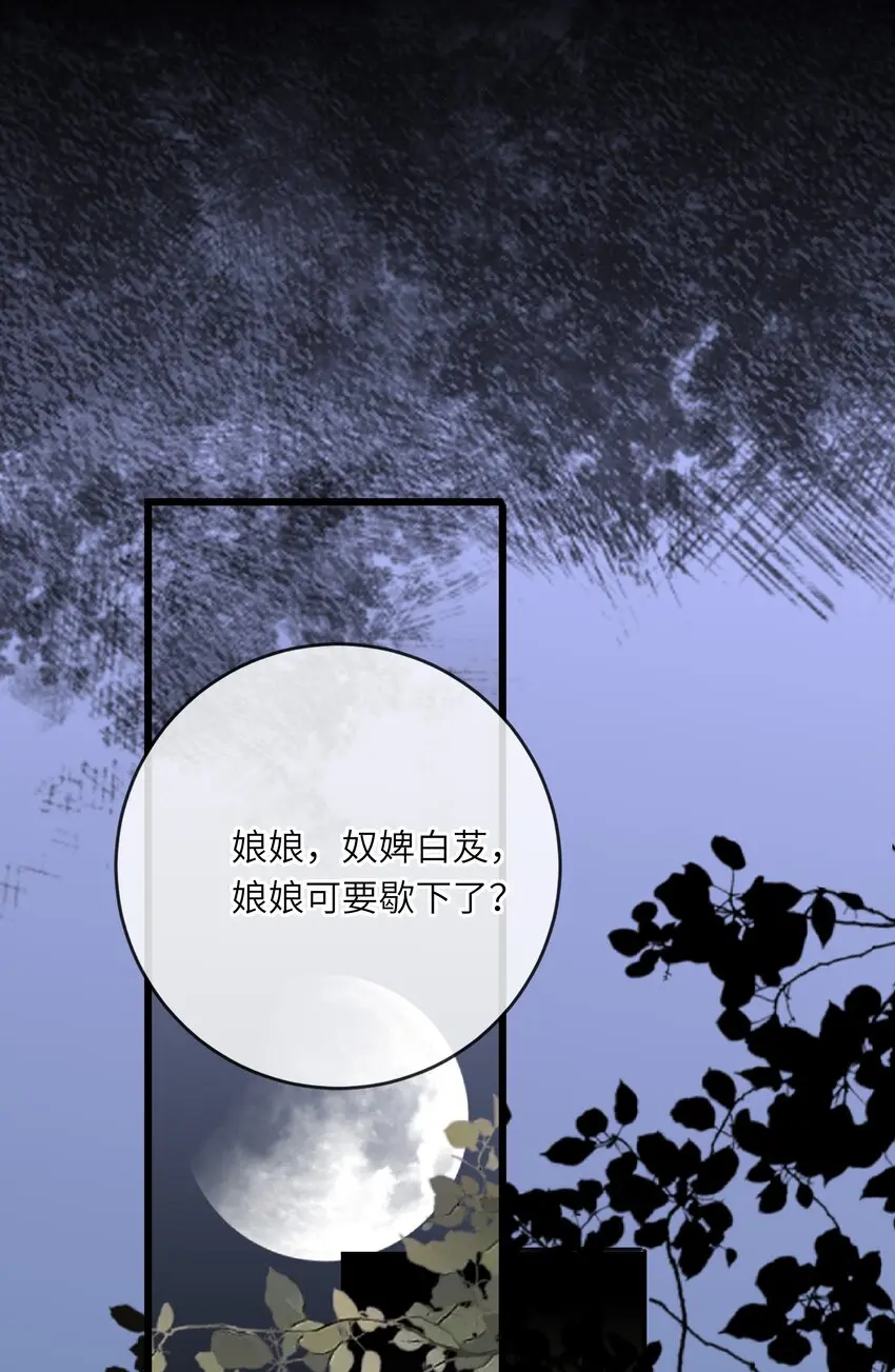 019 爱妃，本王想跟你…… 第7页