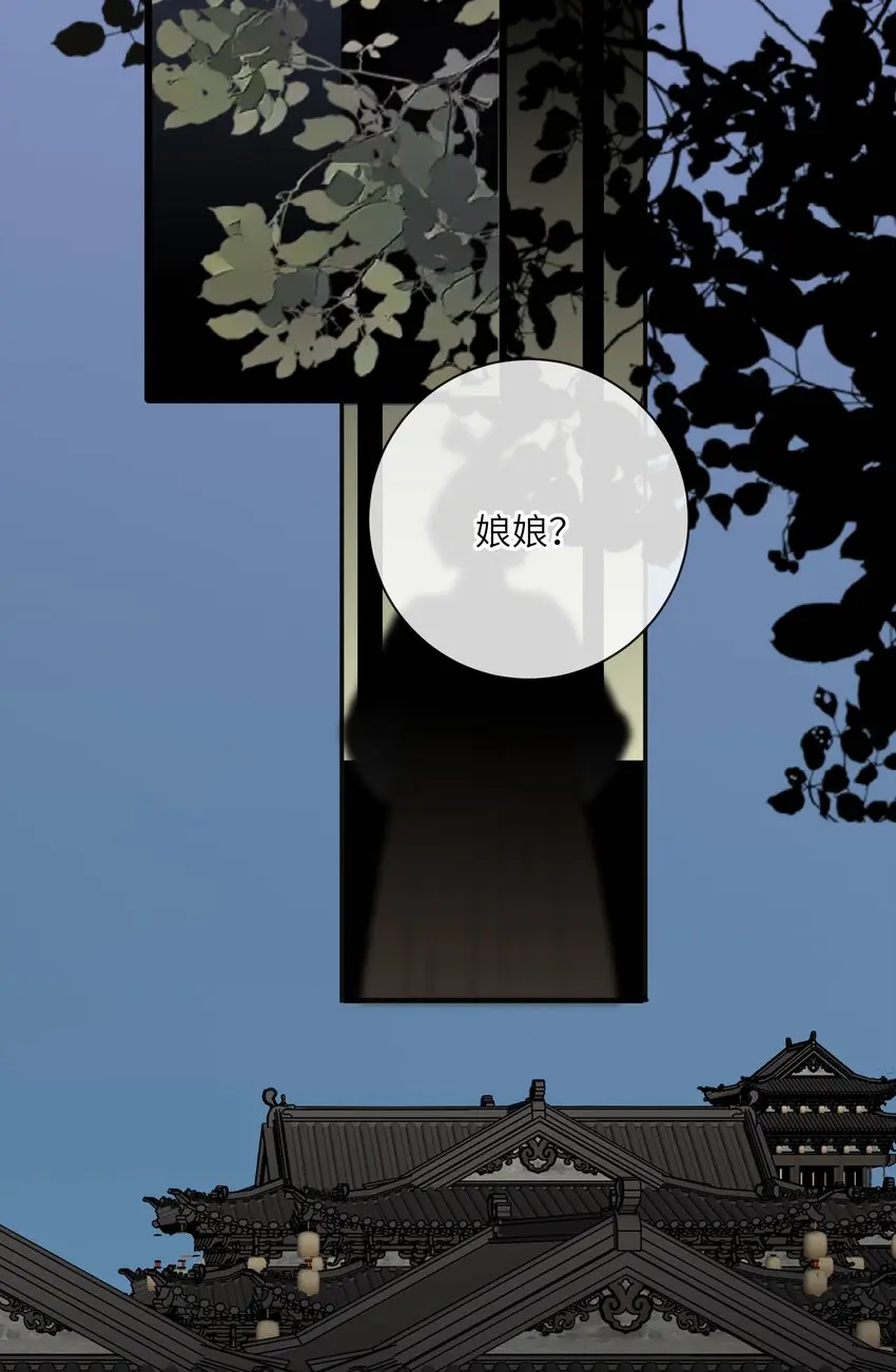 019 爱妃，本王想跟你…… 第8页