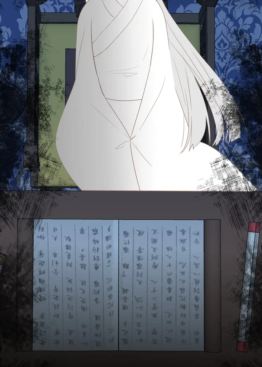 019 爱妃，本王想跟你…… 第10页