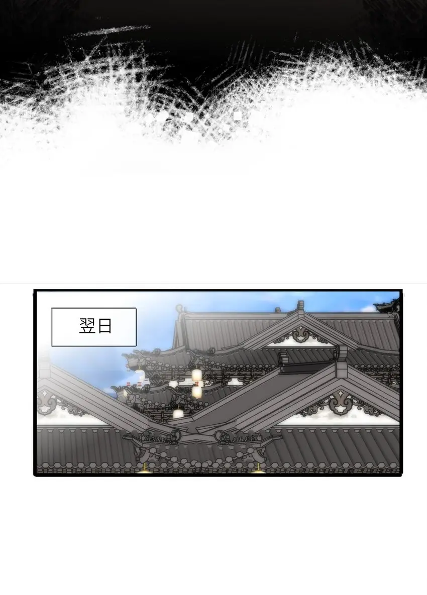 019 爱妃，本王想跟你…… 第11页