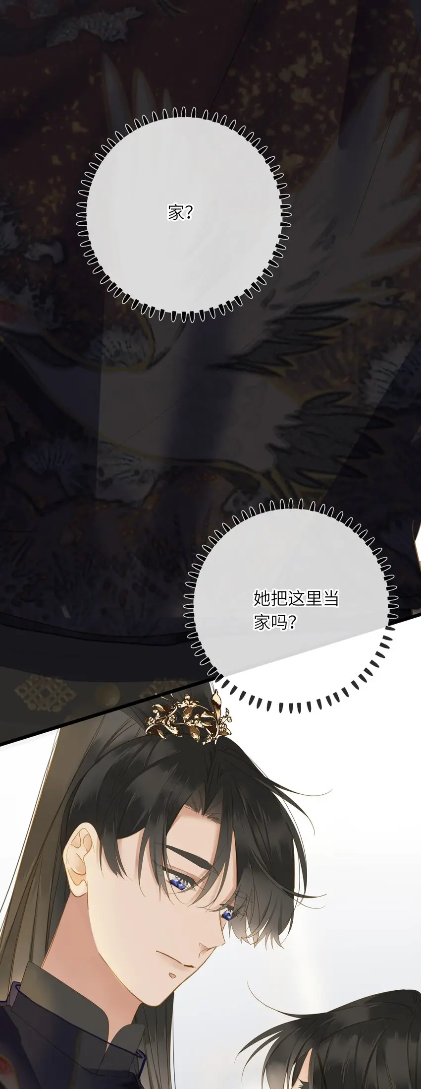 019 爱妃，本王想跟你…… 第20页