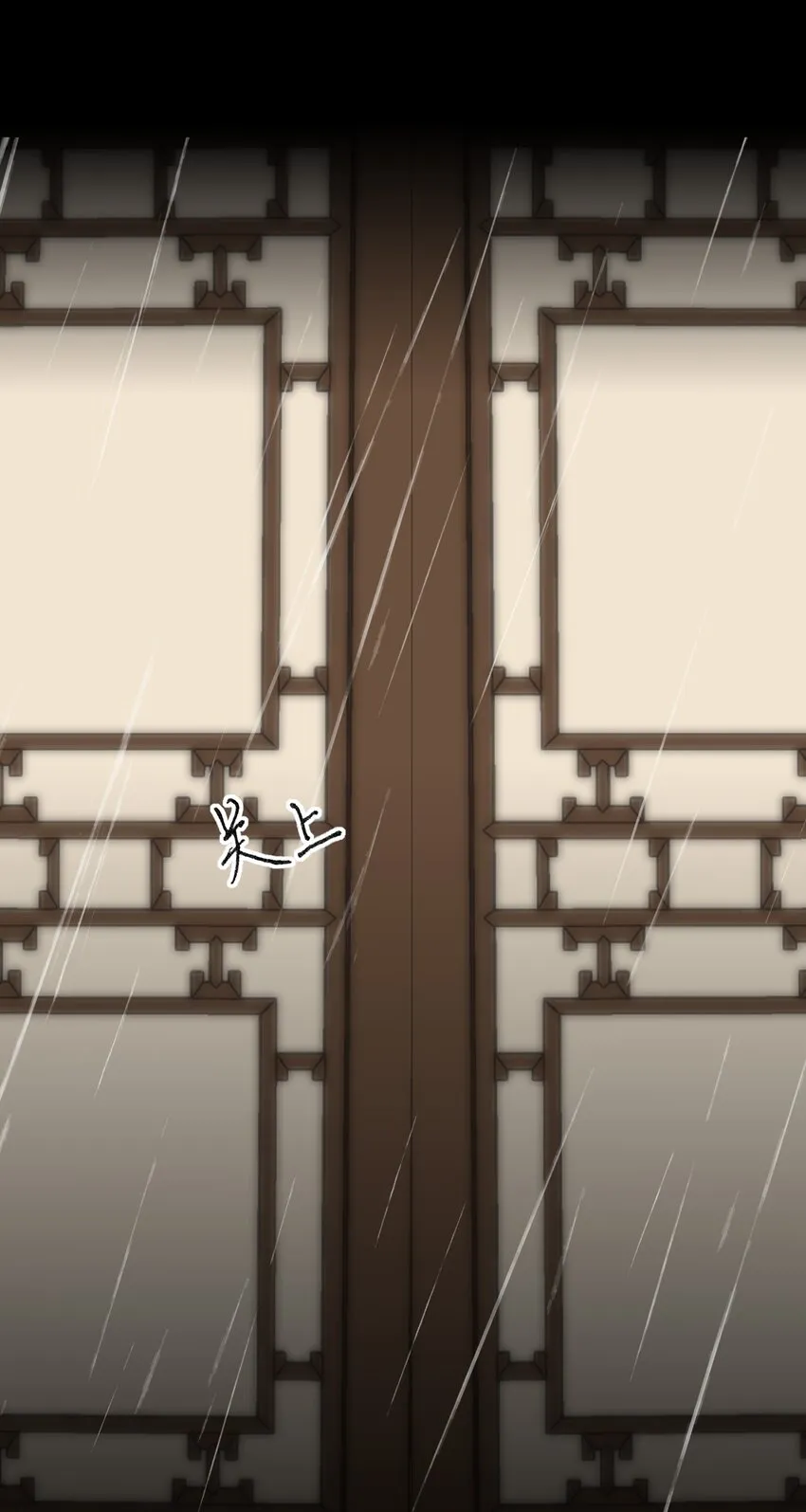 019 爱妃，本王想跟你…… 第29页