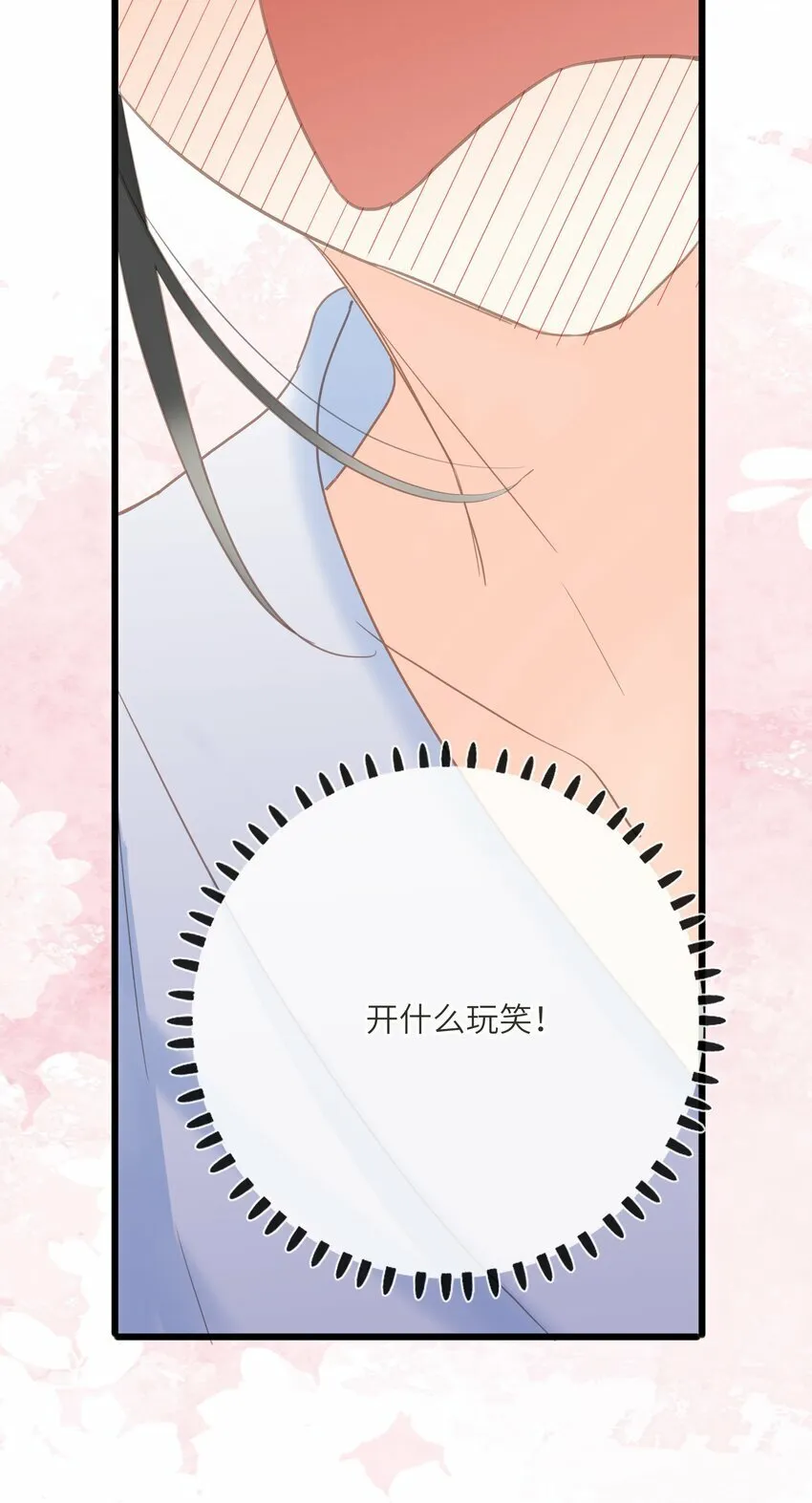 020 怀念 第5页