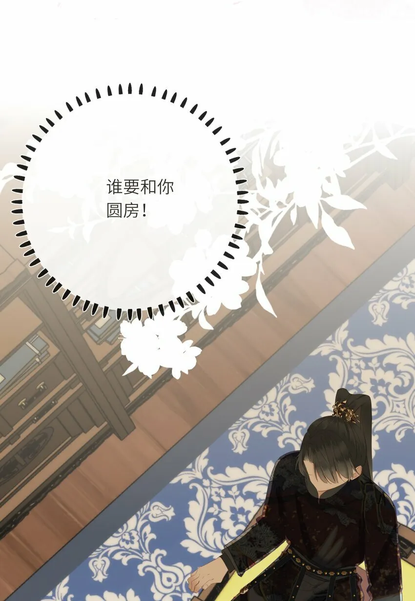 020 怀念 第6页