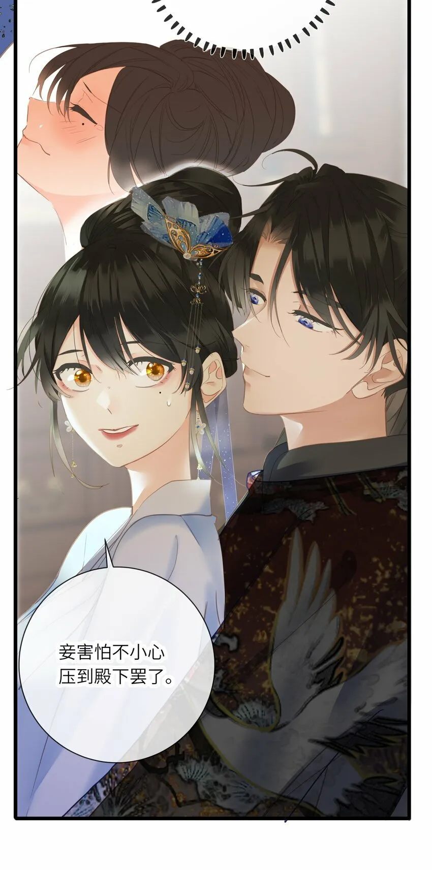 020 怀念 第14页