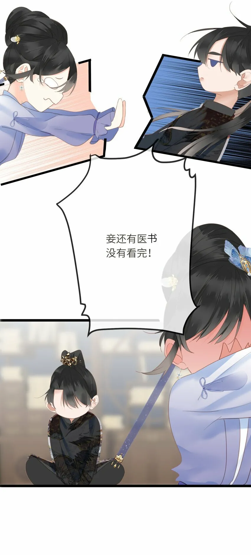020 怀念 第28页