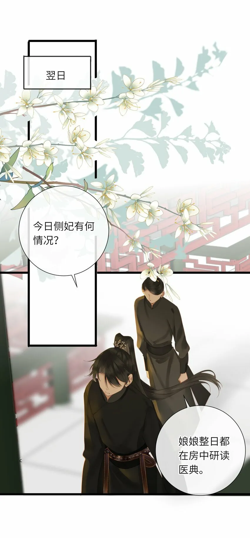 020 怀念 第33页