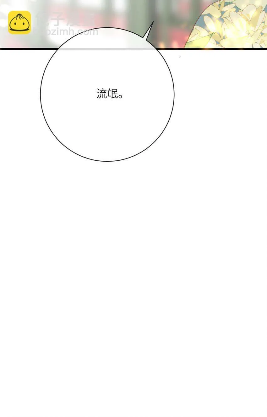 020 怀念 第40页