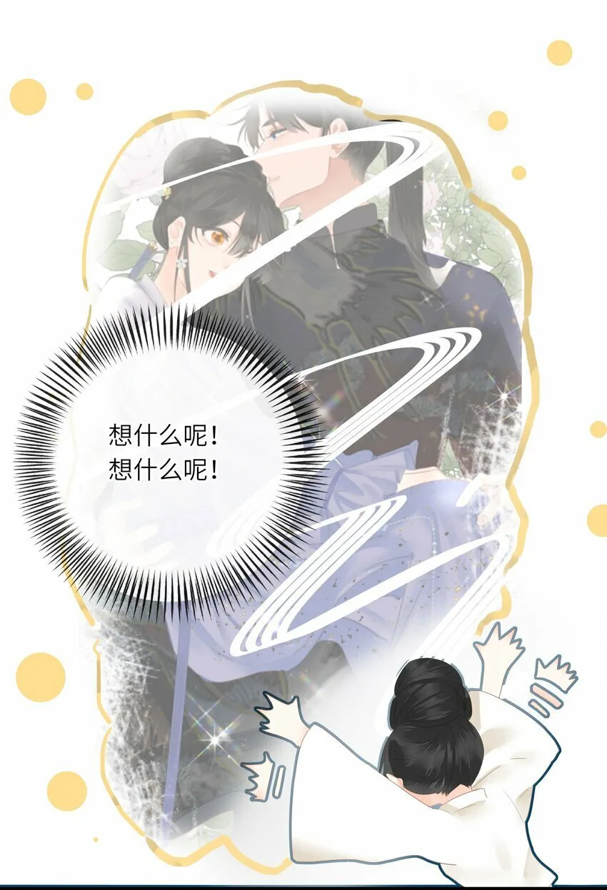 020 怀念 第43页