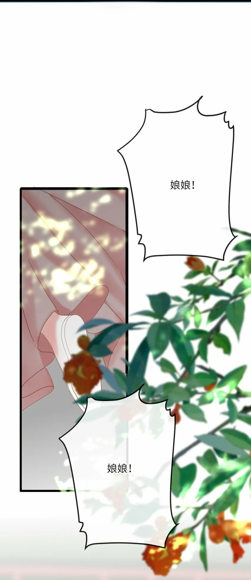 020 怀念 第44页