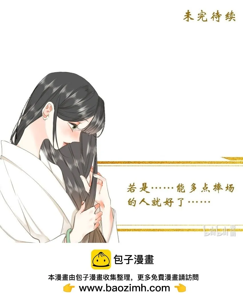 020 怀念 第47页