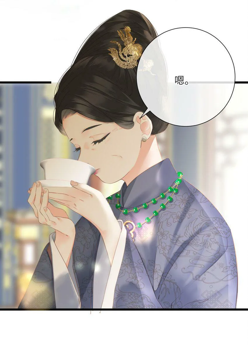 021 旁观者清 第3页