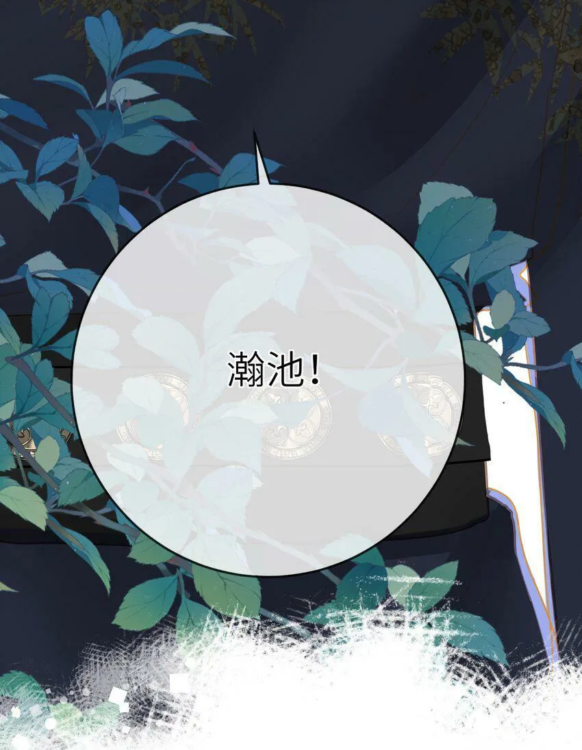 021 旁观者清 第27页
