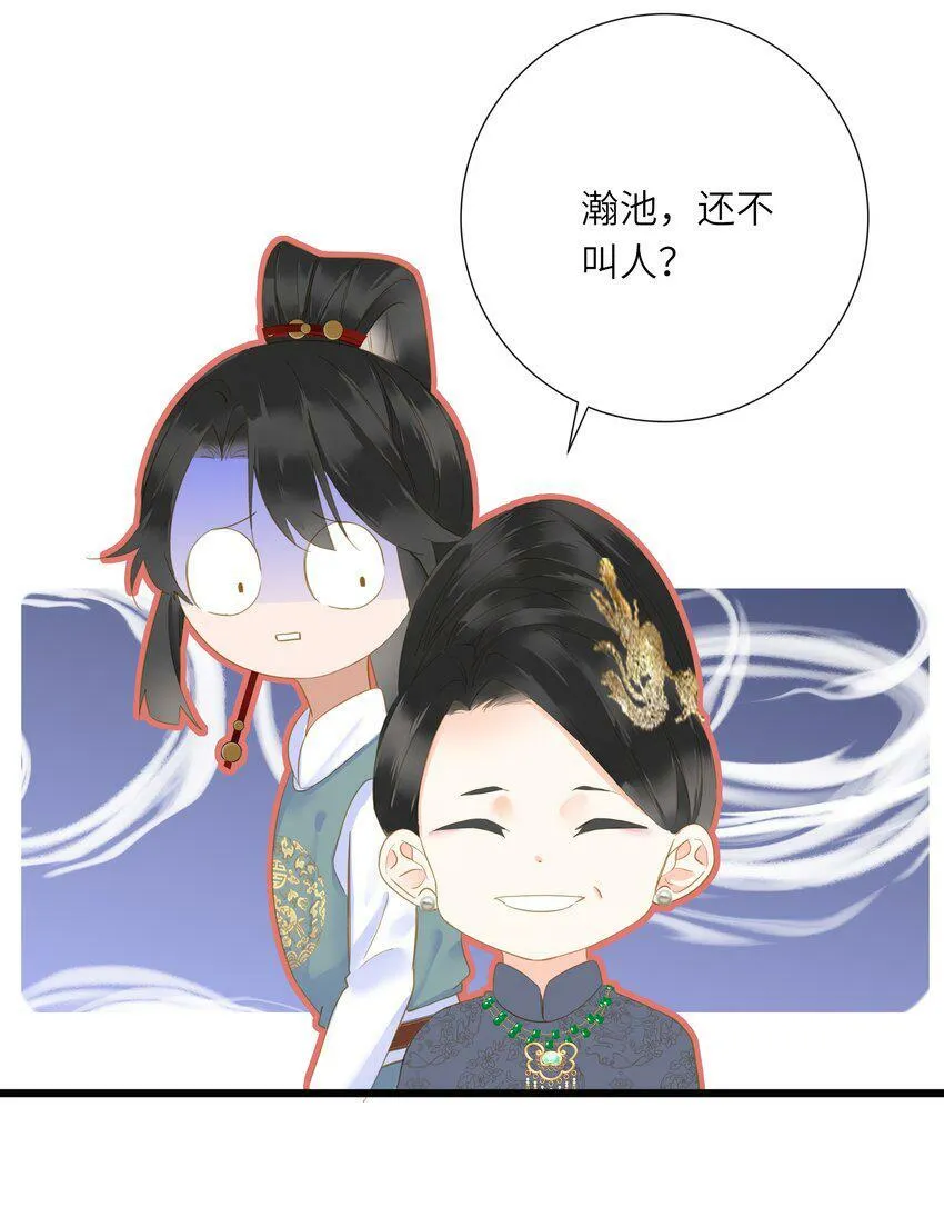 022 谁是醋坛子我不说 第14页