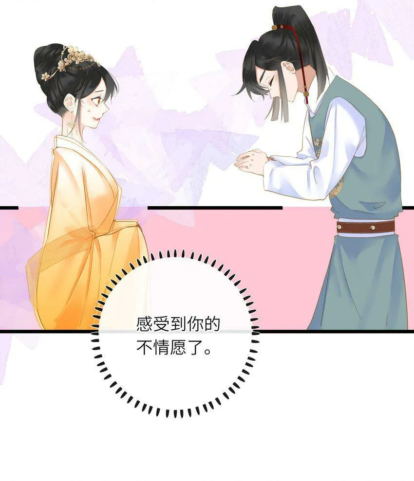 022 谁是醋坛子我不说 第16页