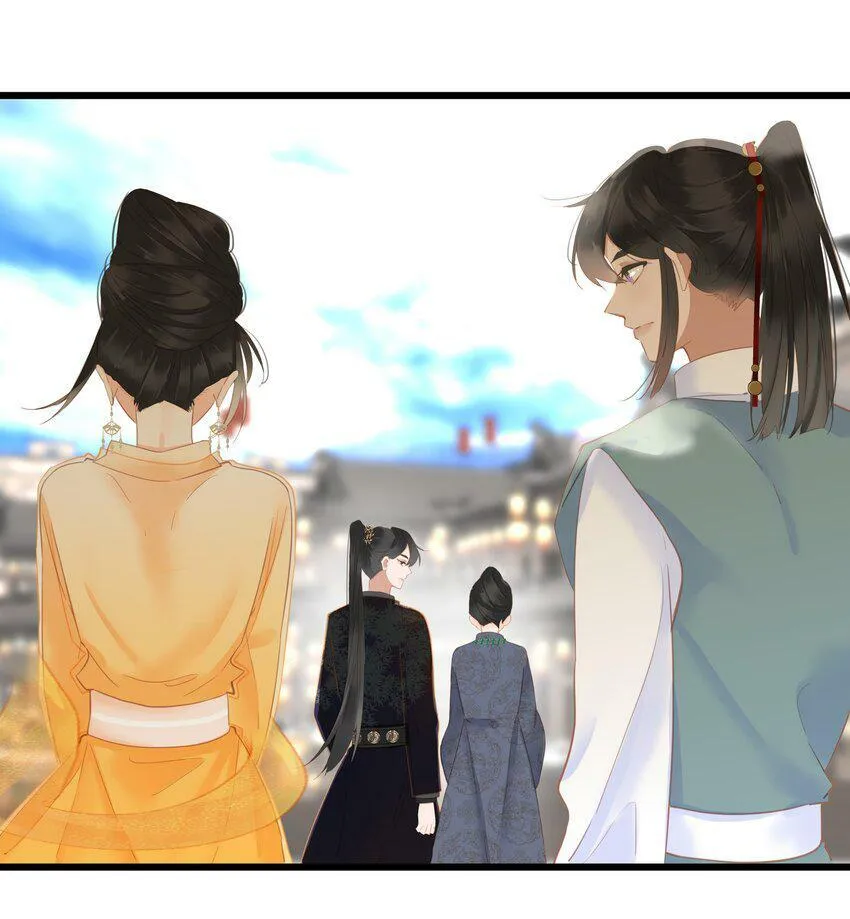 022 谁是醋坛子我不说 第30页