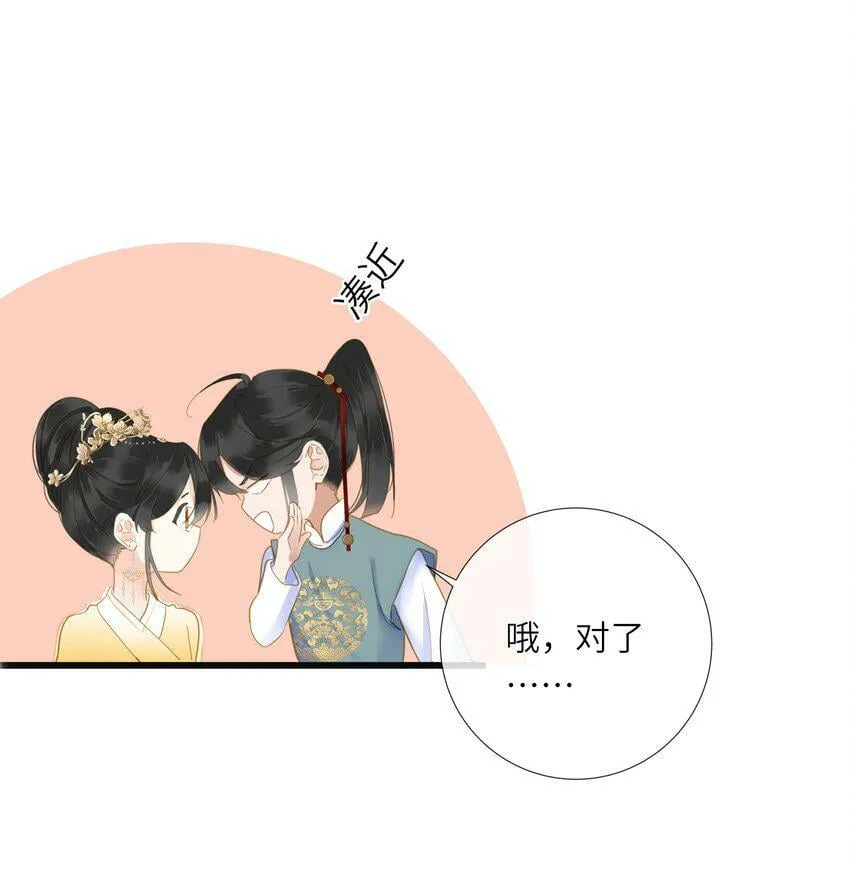 022 谁是醋坛子我不说 第39页
