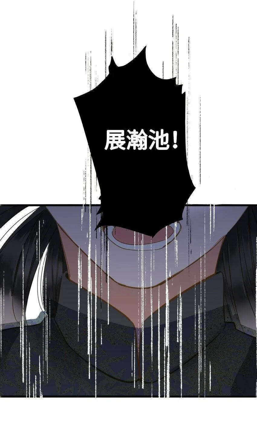 023 深陷情网 第2页