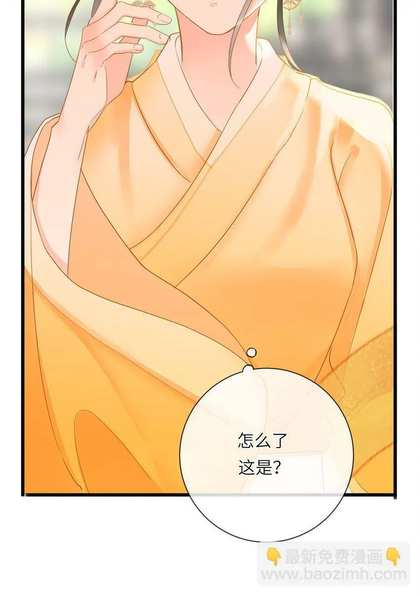 023 深陷情网 第7页
