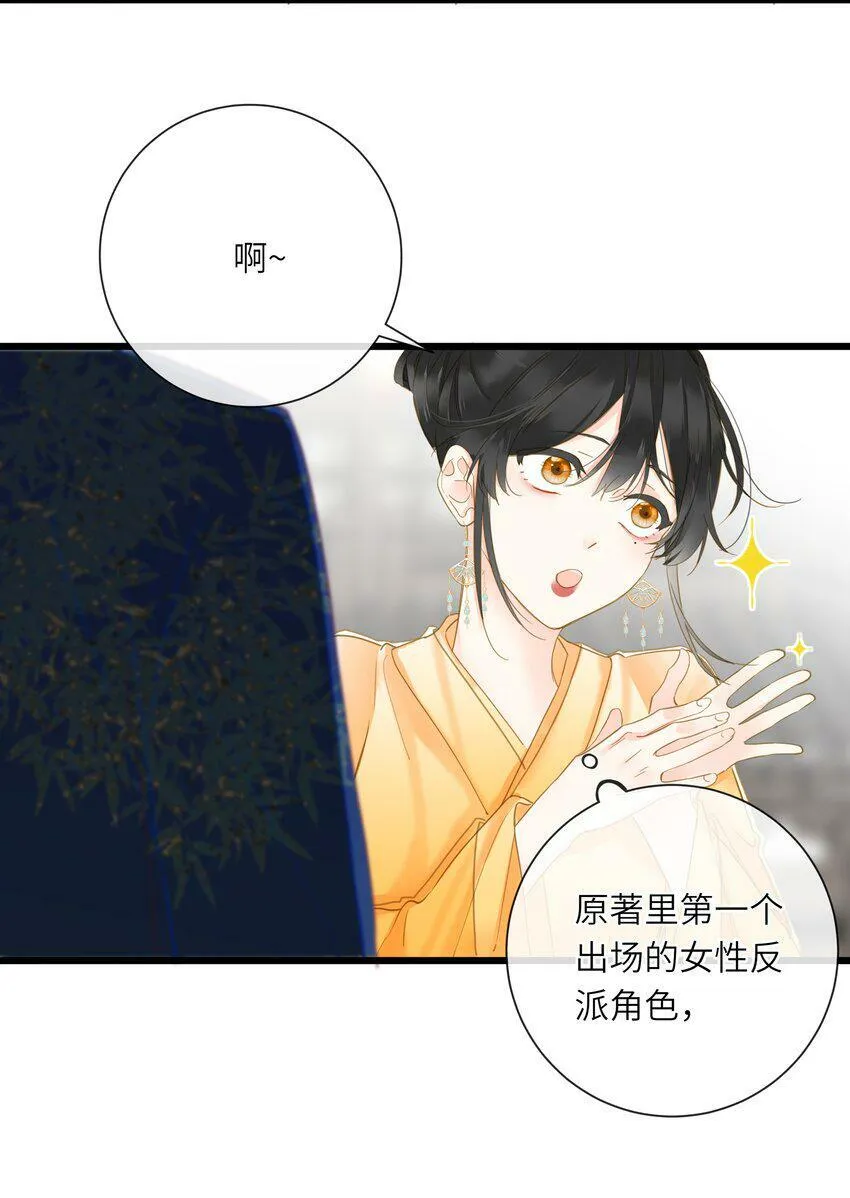 023 深陷情网 第11页