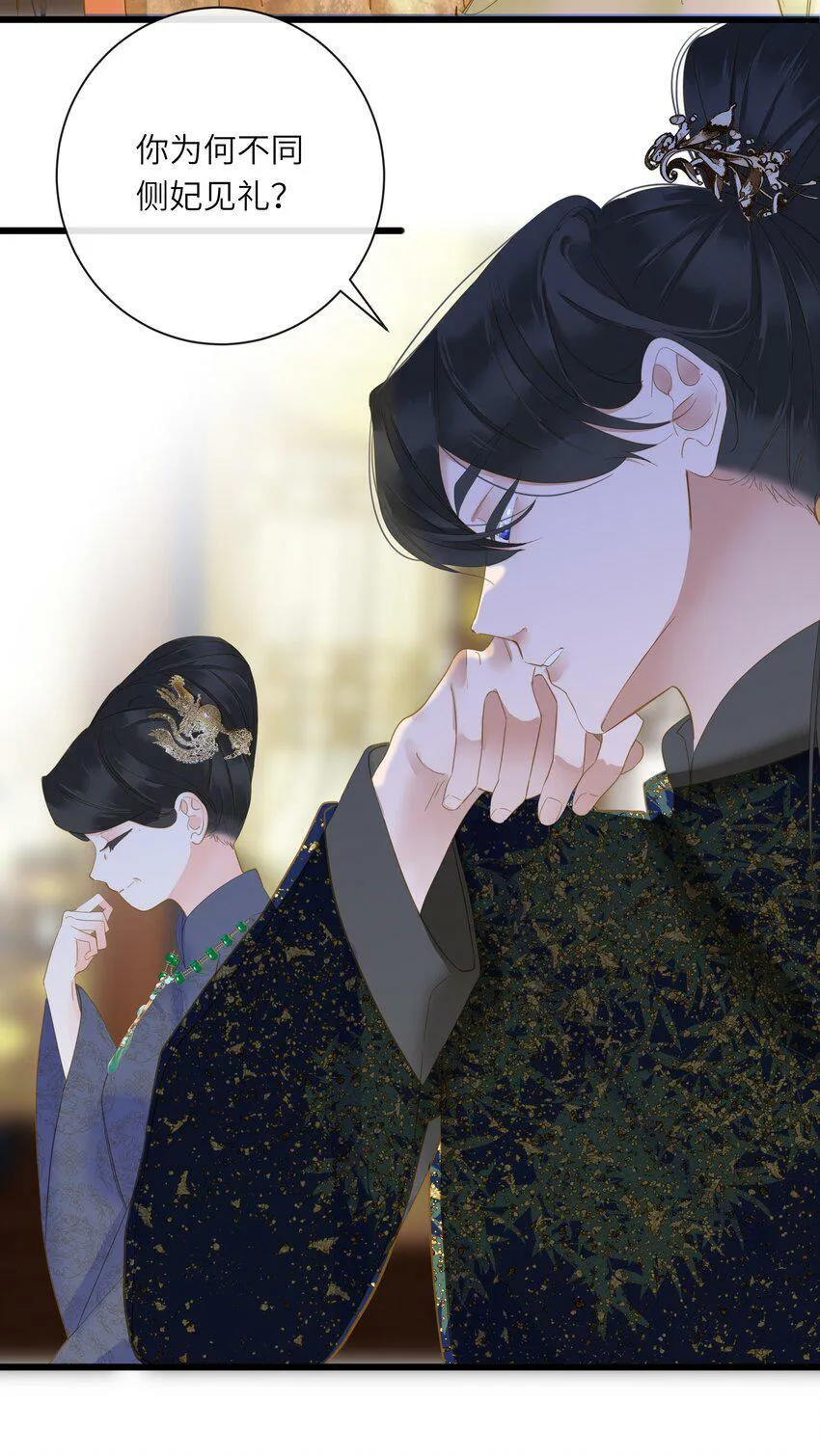 023 深陷情网 第18页