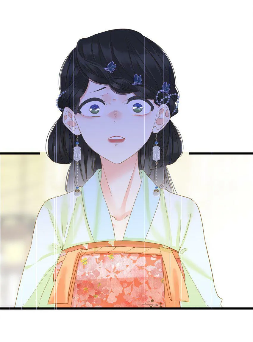 023 深陷情网 第19页
