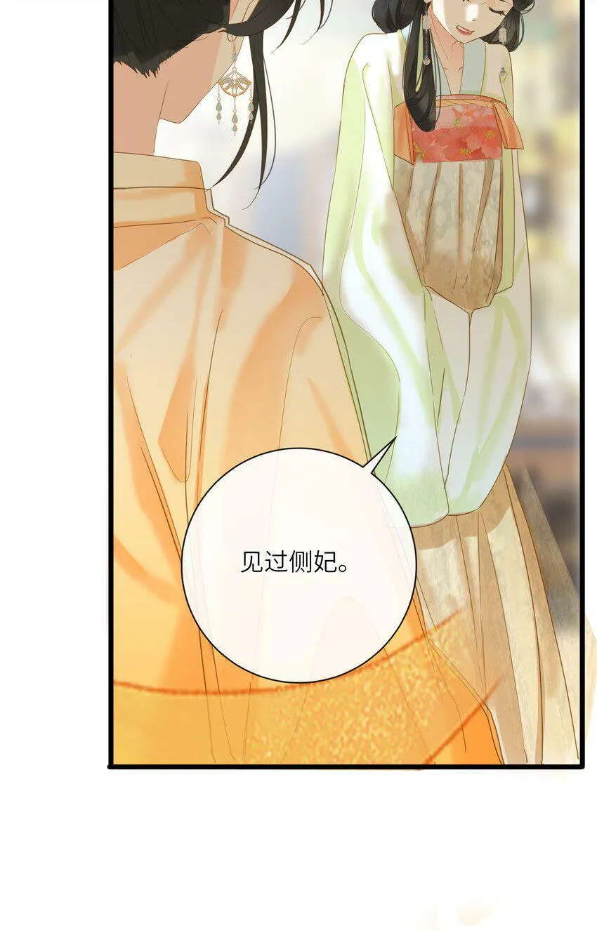 023 深陷情网 第21页
