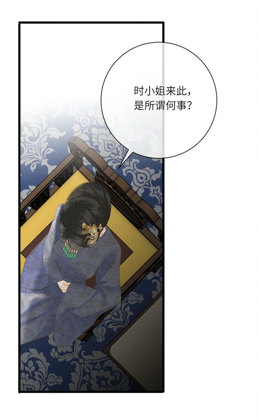 023 深陷情网 第23页
