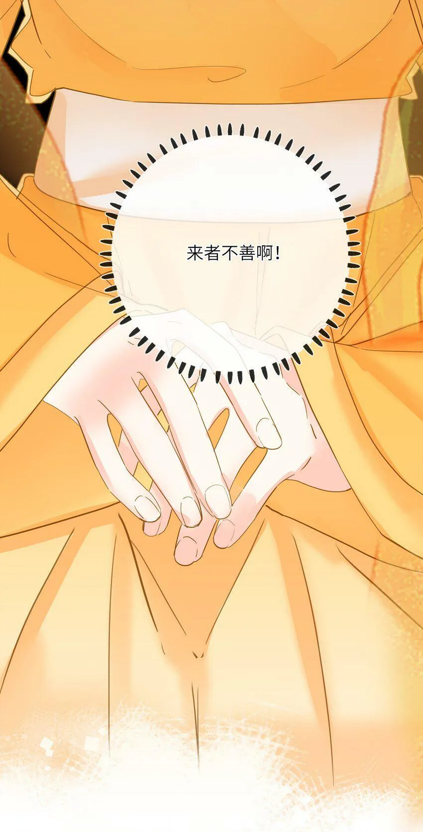 023 深陷情网 第26页