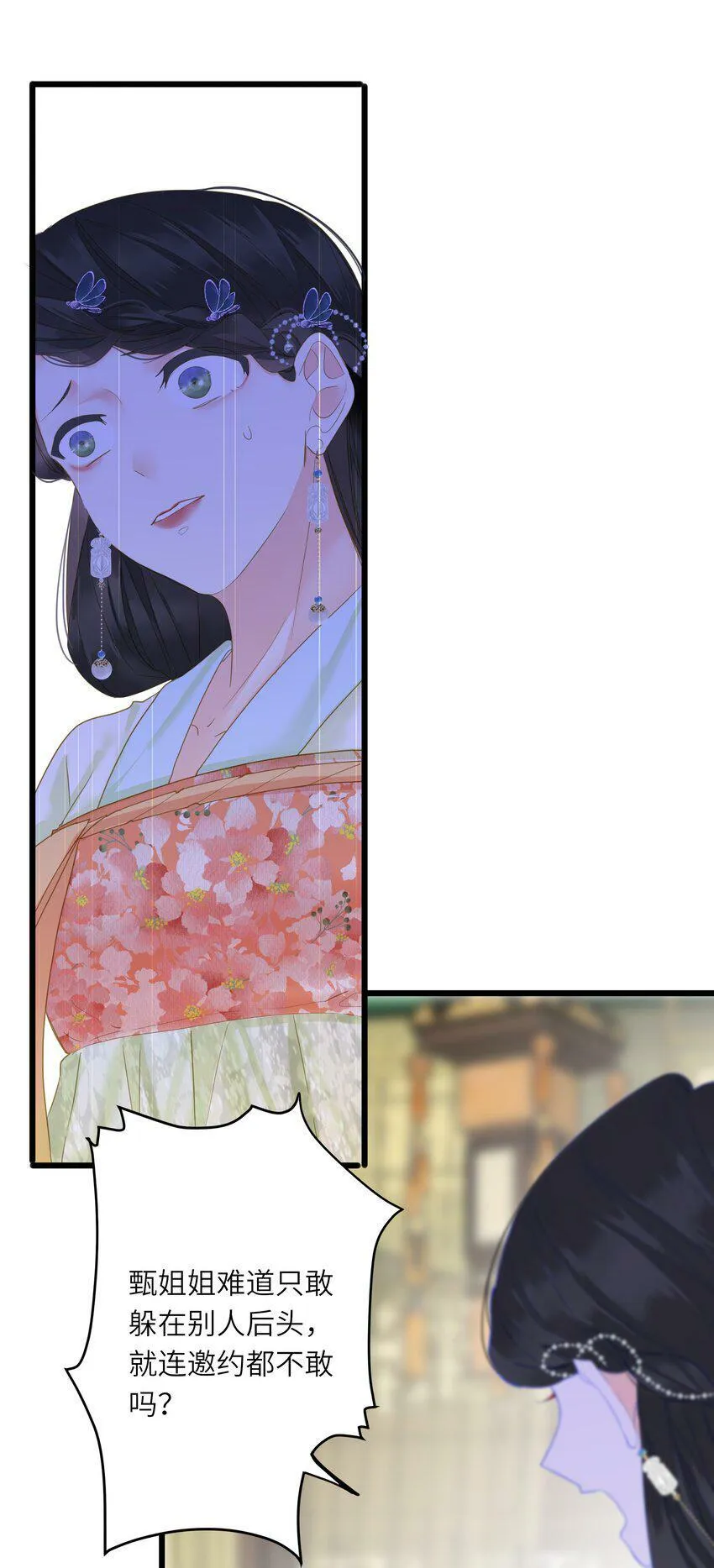 023 深陷情网 第34页