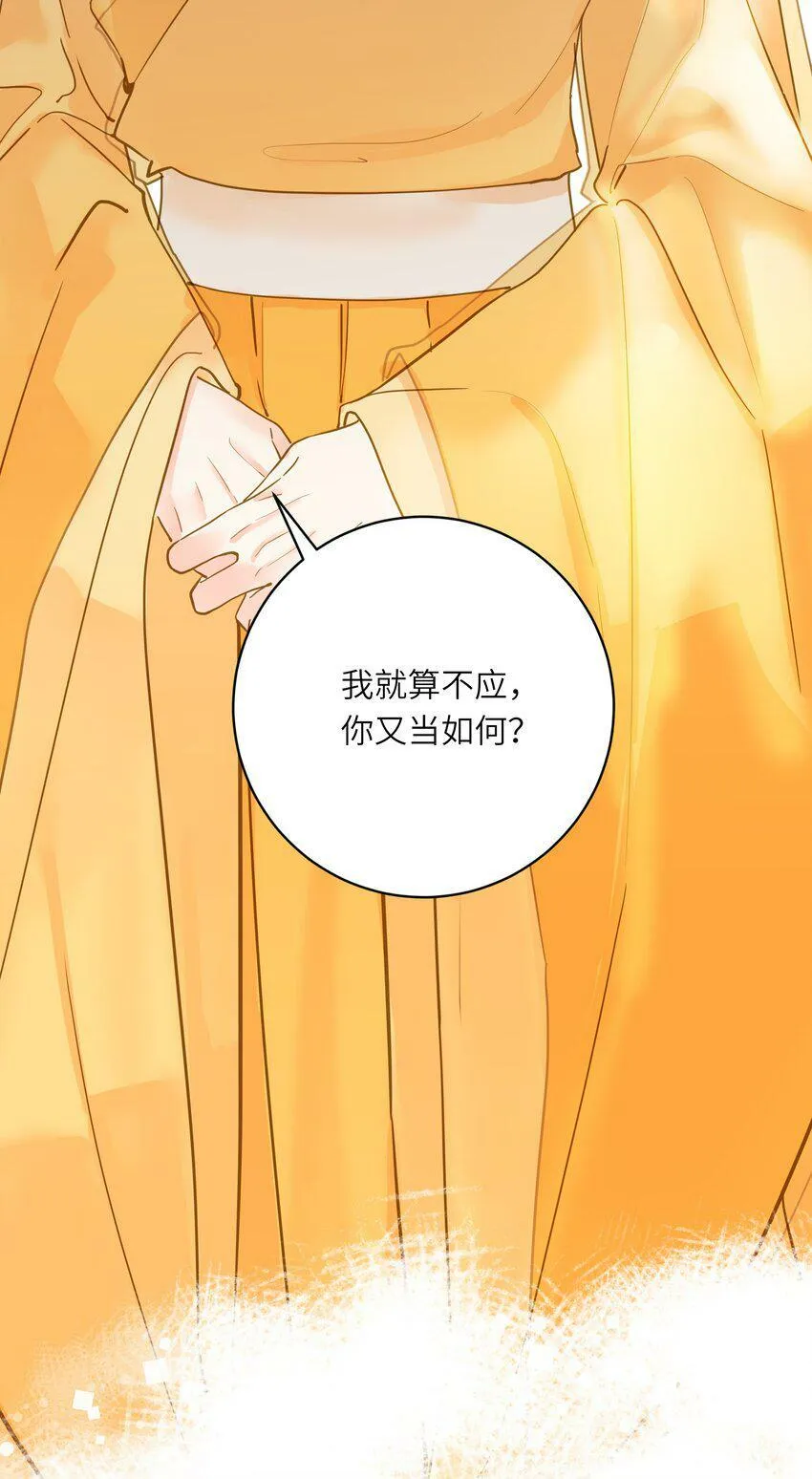 023 深陷情网 第39页