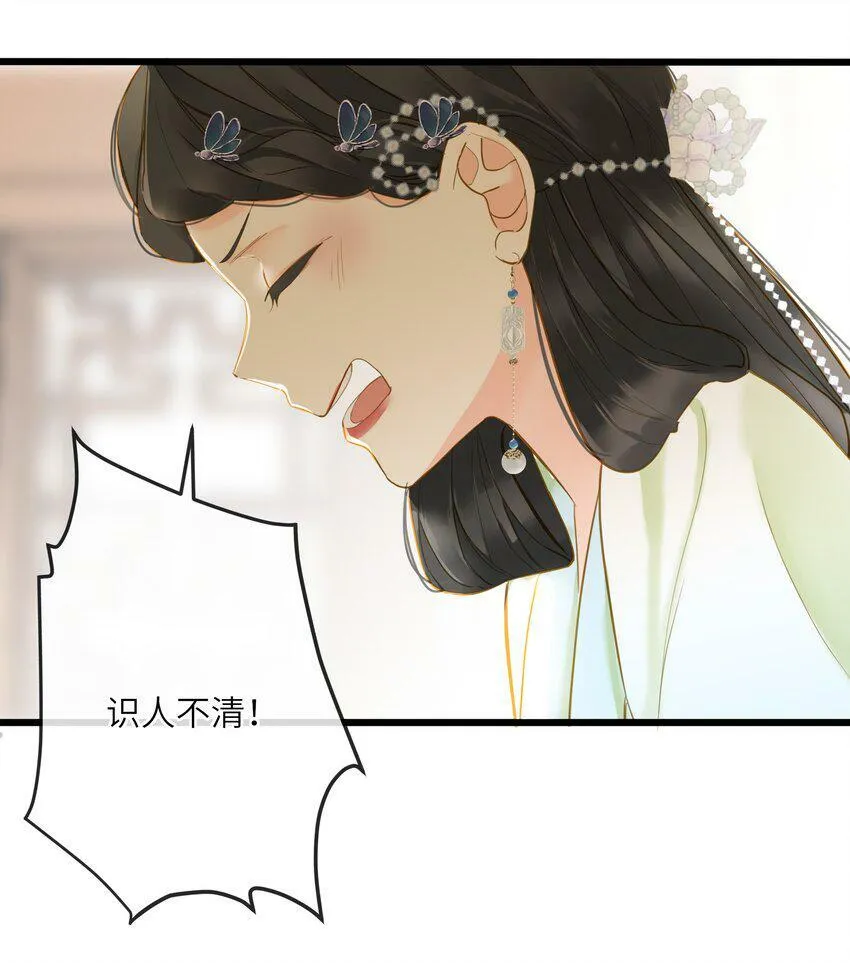 023 深陷情网 第41页