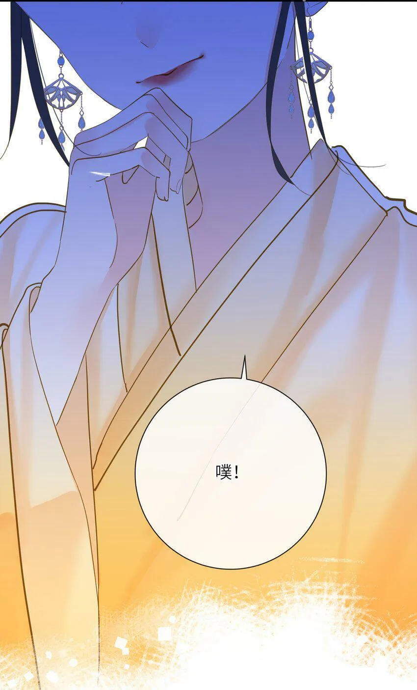 023 深陷情网 第44页