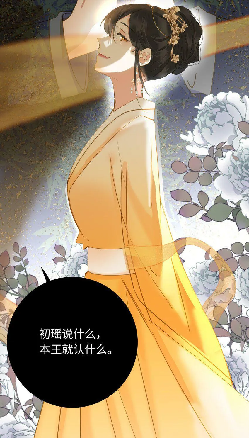 024 神仙眷侣 第3页