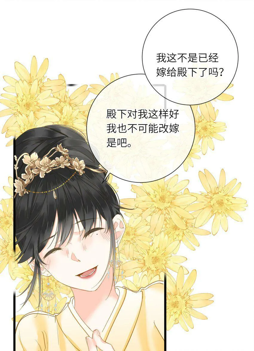 024 神仙眷侣 第10页